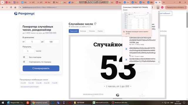 Дополнительный розыгрыш призов конкурс активности апрель 2026 смотреть онлайн