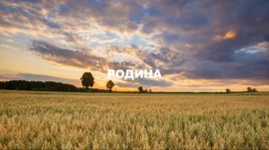 Иван Купала ( Родина )