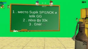 наша лига
