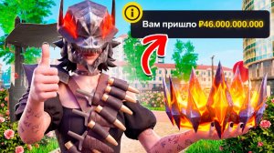 46 МЛРД за НЕДЕЛЮ😧 РЕКОРД🔥 на РОДИНА РП - Как Заработать МИЛЛИАРДЫ на RODINA RP