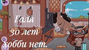 Новое интро в описание 👇🏻👉🏻