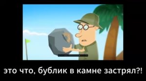 фиксики RYTP!!!🤣