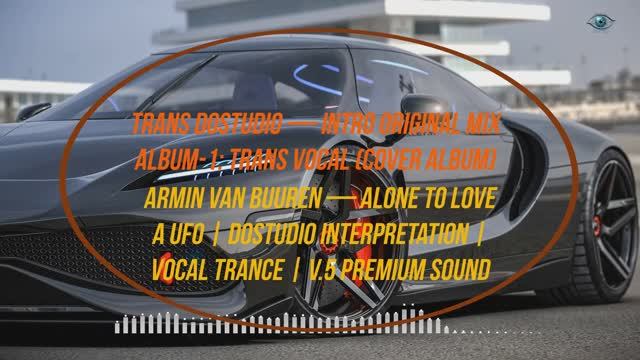 Armin van Buuren — Alone To Love A UFO | DOStudio Interpretation | Vocal Trance | V.5 Premium Sound