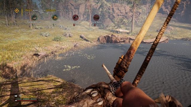 Far Cry Primal X14