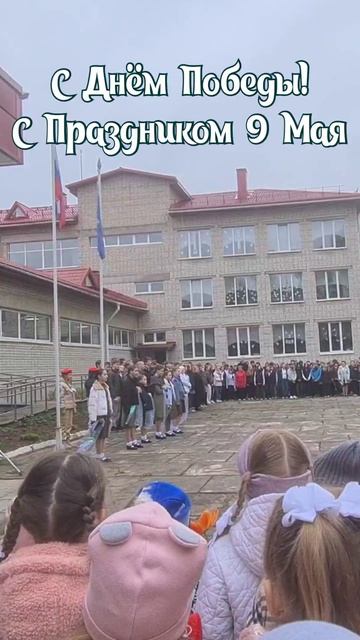 С днём великой победы!!! смотреть онлайн
