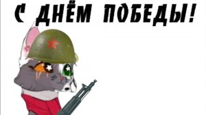 С днём Победы! Видео делала сама, звук и рисунок мой. Тёмная Ночь КВ