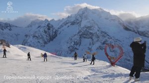 Отдых на Северном Кавказе