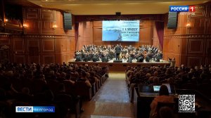 В Белгородской филармонии прозвучала седьмая симфония Дмитрия Шостаковича