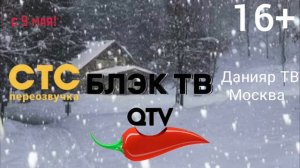 смена логотипа на праздничный Данияр ТВ 09.05.2026