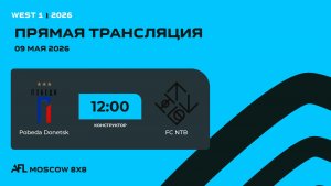 AFL26. West 1. Day 5. Pobeda Donetsk - FC NTB