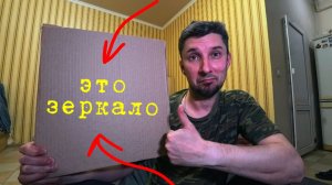 Пластиковое зеркало в ванную 🪞 Мягкое зеркало настенное 🔴 Акриловое зеркало большое зеркальное