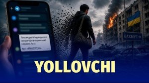 🍿 O‘zbekistonda urushga yollovchilar paydo bo‘lmoqda