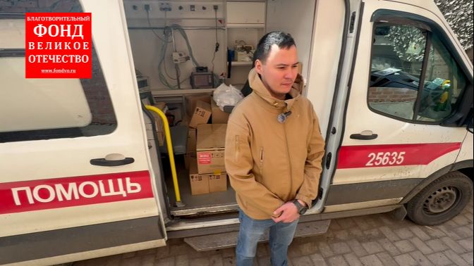 Поддержи медиков на передовой!