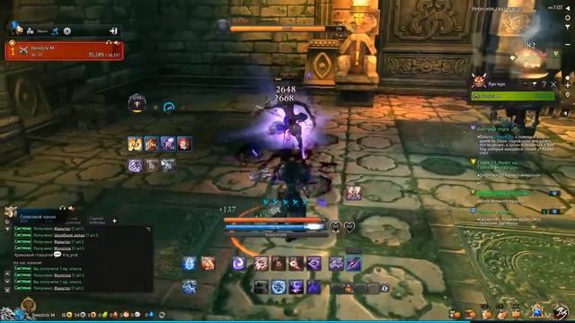 Blade and Soul Boss №25 Кун Кун