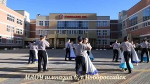 Вальс Победы 2026