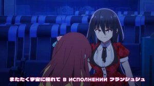 Зомбилэнд-Сага. Фильм - Дублированный трейлер (2025)