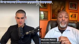Марио Навфал - Малкольм Нэнс: Израиль угрожает крупномасштабным нападением