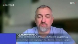 ‼️🇺🇦🏴☠️Украинцы массово скрываются от военкоматов, и сотрудники ТЦК «физически не могут их найти