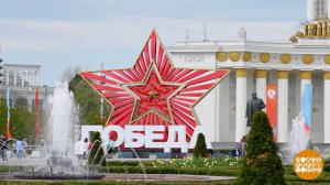 Москва готовится к празднику. Праздничный канал. Фрагмент выпуска от 09.05.2026