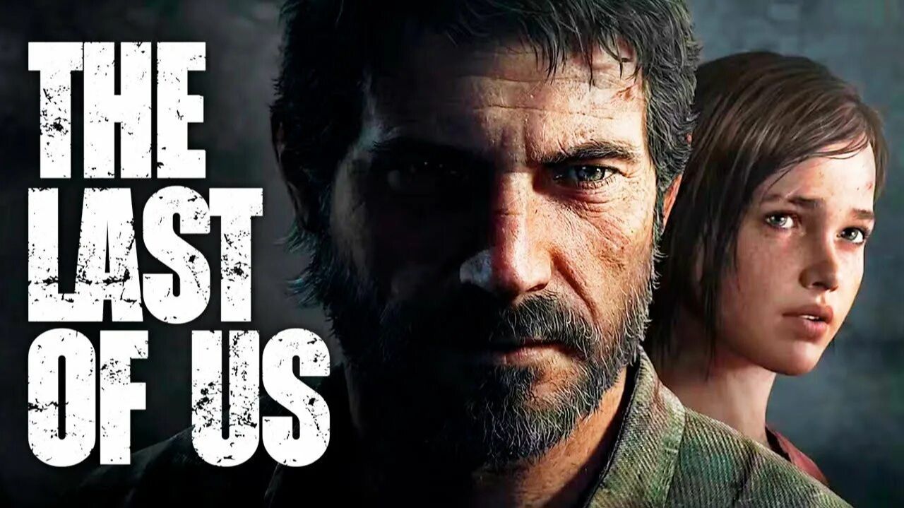 The Last of Us Part I Прохождение # 7