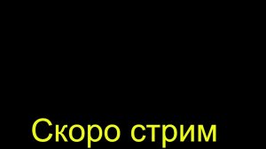 Играем в фнаф 9