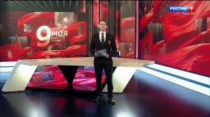 21.10«Местное время. Вести. Адыгея»    от  09.05.2026г.