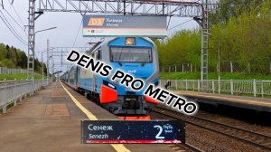 ЭП2К