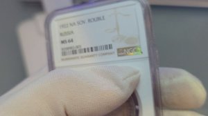 рубль 1922 ПЛ в слабе NGC MS64 ПОЛУТОЧКА