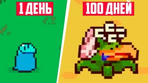 Everything is Crab ♦ 100 дней ЭВОЛЮЦИИ! ИЗ СЛИЗНЯ В СУПЕР МОНСТРА!