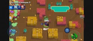 Играю в Brawl stars 2 часть,играю на Мэг и за Мортиса