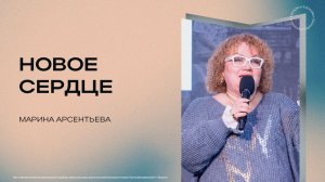 Воскресное Богослужение | Прямая трансляция | 10.05.2026
