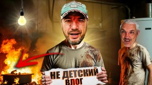 Чуть не остался без котла, подсветка потолка - абгрейд?