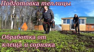 Дача 18 серия.Всё идет по плану.#дача .#стройка .#ремонт .#участок .#лес .#огород