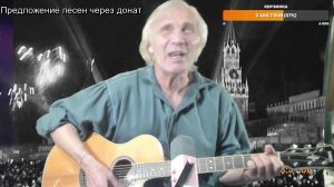 Вечер песен Высоцкого   ТВ № 2602 День Победы !!!