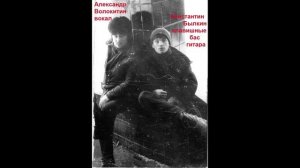 Если б небо было Зеркалом 09.05.1984.