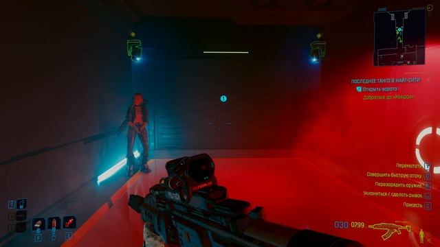 Cyberpunk 2077 Финал 3 (Часть 31) смотреть онлайн