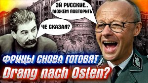 ГЕРМАНИЯ ГОТОВИТСЯ ВОЕВАТЬ С РОСCИЕЙ? Немцы увеличивают армию и военную инфраструктуру
