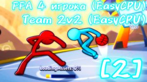Продолжаю играть в Supreme Duelist Stickman [2]