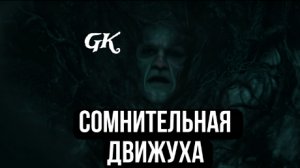 ПАЦАНЫ (5 СЕЗОН 4 СЕРИЯ) - ГРОЗА ВЫЖИЛА! (ПЕРВЫЙ ВЗГЛЯД)