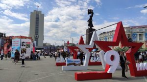 Праздник на День Победы, 2026. Владивосток