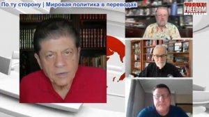 Судья Наполитано - Круглый стол с Джонсоном и Макговерном, а также Скоттом Риттером