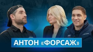 Антон «Форсаж» и «Дубровский Синдикат» Скрыпников: автоспорт, конфликты с блогерами и формула «Русь»