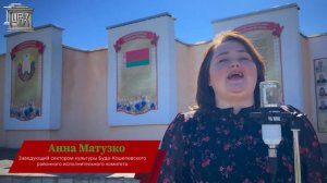 Будакошелевцы поздравляют с Победой советского народа в Великой Отечественной войне