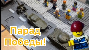 Парад победы в Щукинске!!!