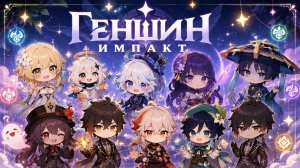 Создаю персонажей из Геншин Импакт💧🔥 Сериал Тока Бока / тока бока / Toca Boca World /