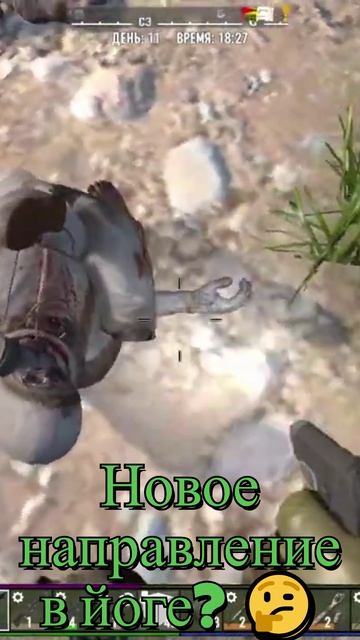 Когда зомби на спорте 😂