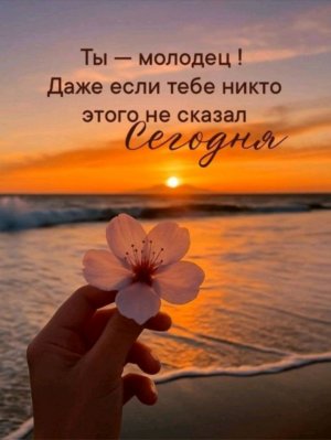Давай поговорим