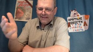КРАТКИЕ НОВОСТИ 📰 9 МАЯ 1ЧАСТЬ 🌹🎖️🎖️🎖️🌹