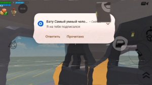 Эдит про доминатор-2(ЧИТАТЬ ОПИСАНИЕ!)