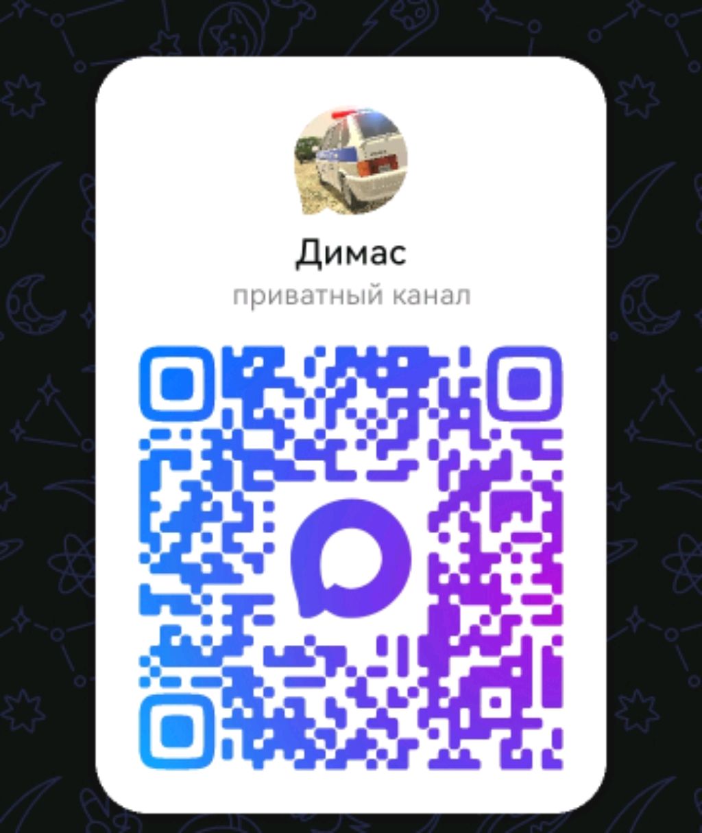 Димас смотреть онлайн
